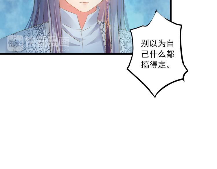 第21话 新的危机？(1/3)-第21话