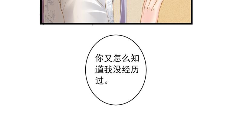 第21话 新的危机？(1/3)-第21话