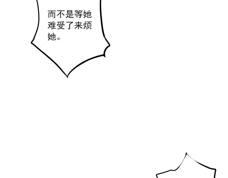 第21话 新的危机？(1/3)-第21话