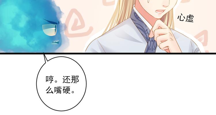 第21话 新的危机？(1/3)-第21话