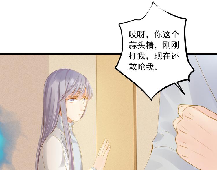 第21话 新的危机？(1/3)-第21话