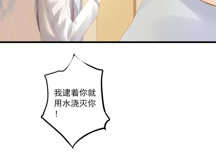 第21话 新的危机？(1/3)-第21话