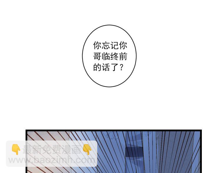 第21话 新的危机？(1/3)-第21话
