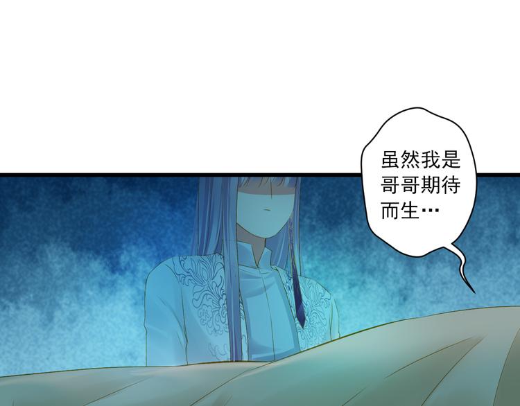 第21话 新的危机？(1/3)-第21话