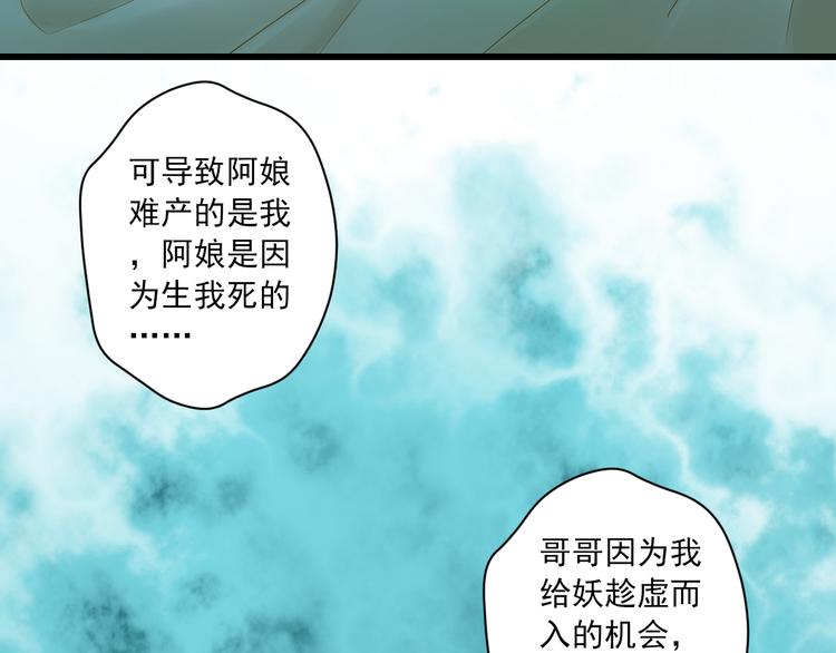 第21话 新的危机？(1/3)-第21话