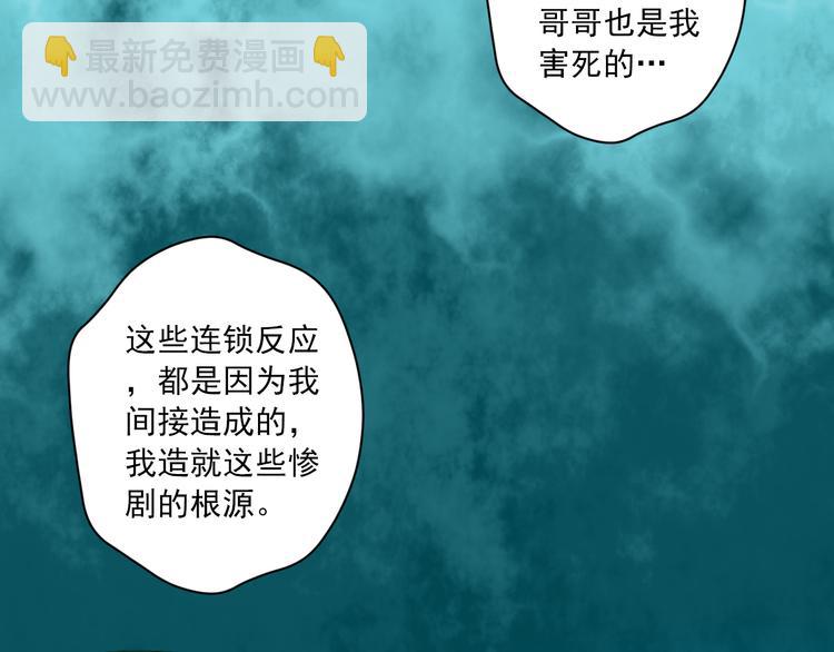 第21话 新的危机？(1/3)-第21话