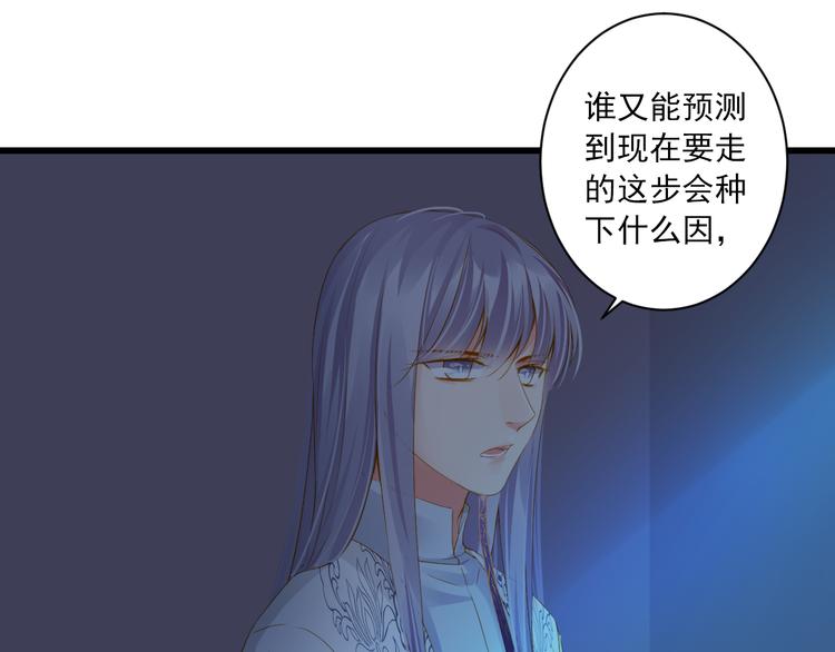 第21话 新的危机？(1/3)-第21话