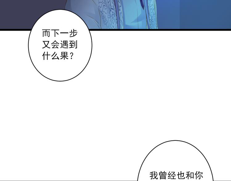 第21话 新的危机？(1/3)-第21话