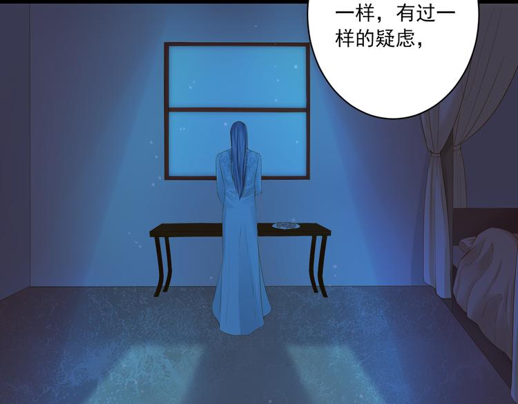 第21话 新的危机？(1/3)-第21话