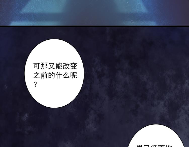 第21话 新的危机？(1/3)-第21话