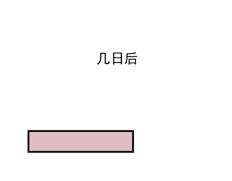 第21话 新的危机？(1/3)-第21话