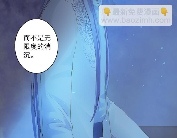 第21话 新的危机？(1/3)-第21话