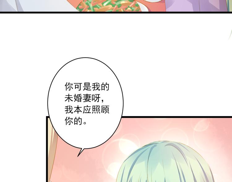第23话 站在你身边(1/3)-第23话