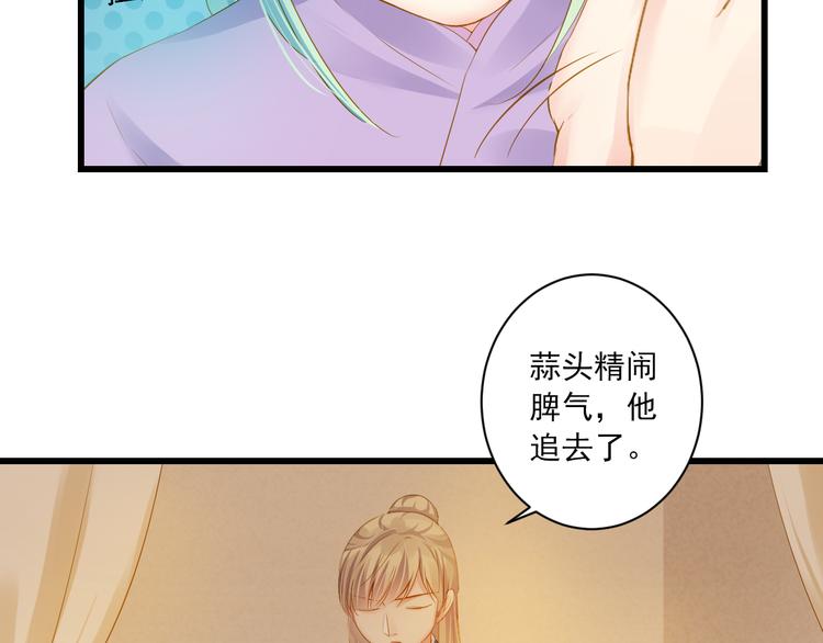 第23话 站在你身边(1/3)-第23话