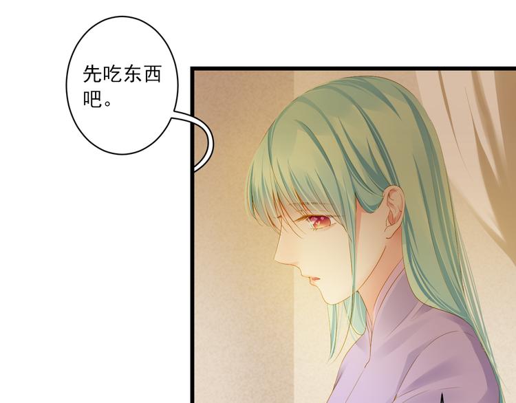 第23话 站在你身边(1/3)-第23话