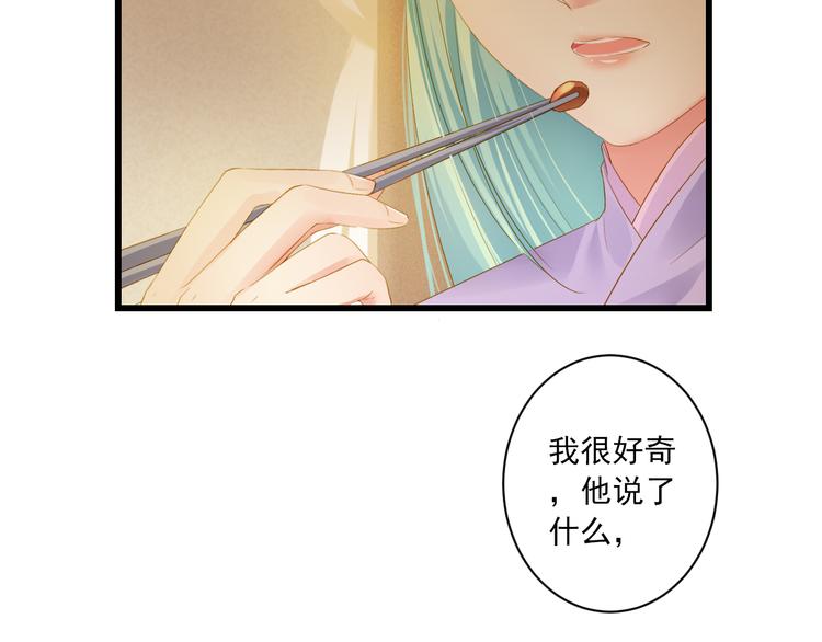 第23话 站在你身边(1/3)-第23话