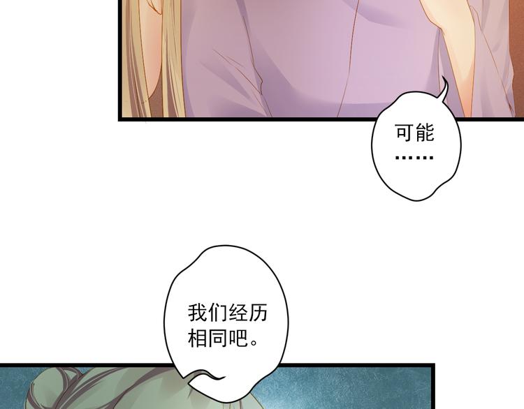 第23话 站在你身边(1/3)-第23话
