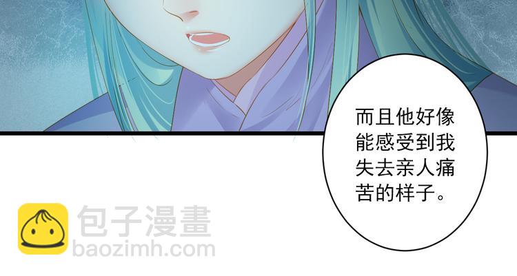 第23话 站在你身边(1/3)-第23话