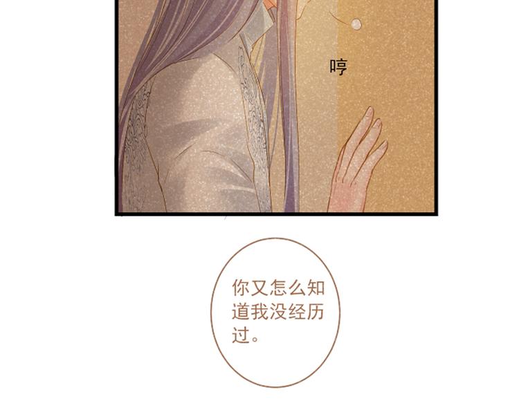 第23话 站在你身边(1/3)-第23话