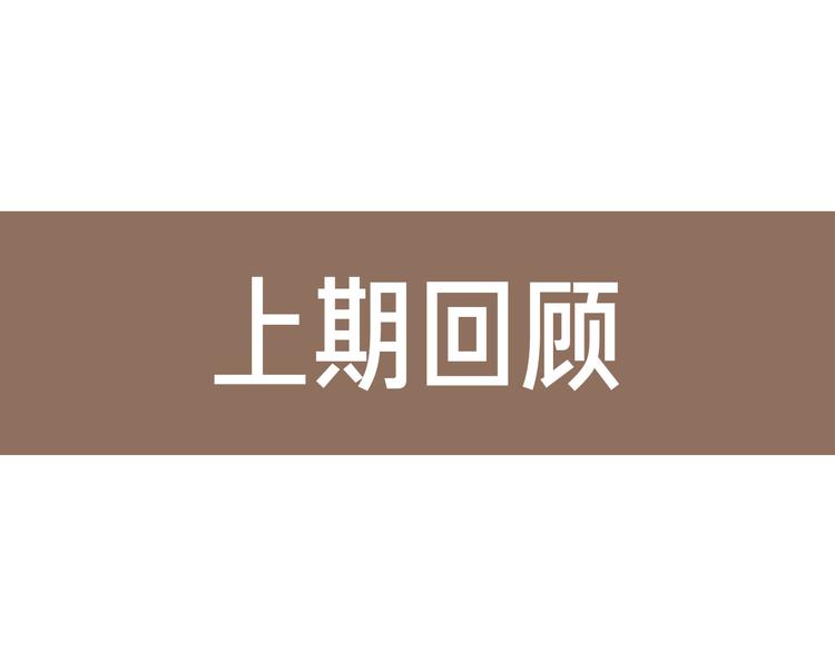 第25话 心跳的感觉(1/3)-第25话
