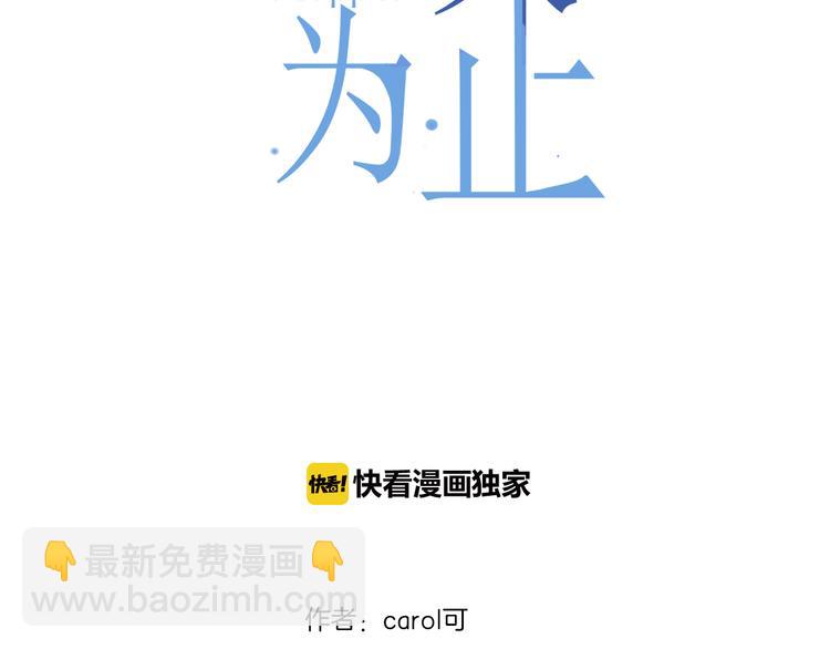 第25话 心跳的感觉(1/3)-第25话
