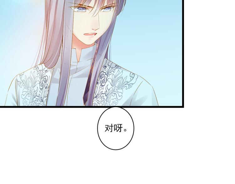 第25话 心跳的感觉(1/3)-第25话