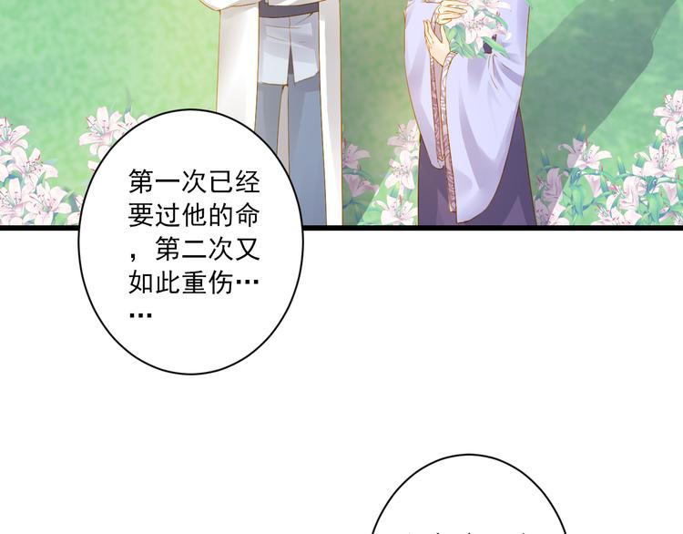 第25话 心跳的感觉(1/3)-第25话