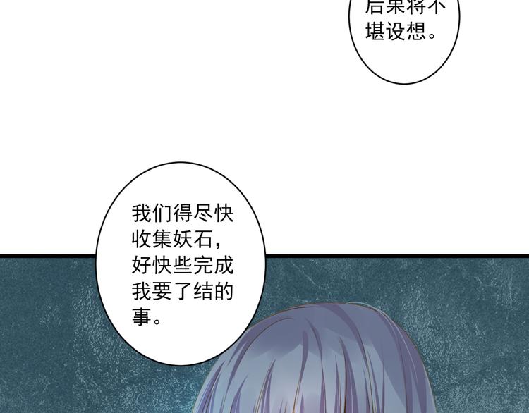 第25话 心跳的感觉(1/3)-第25话