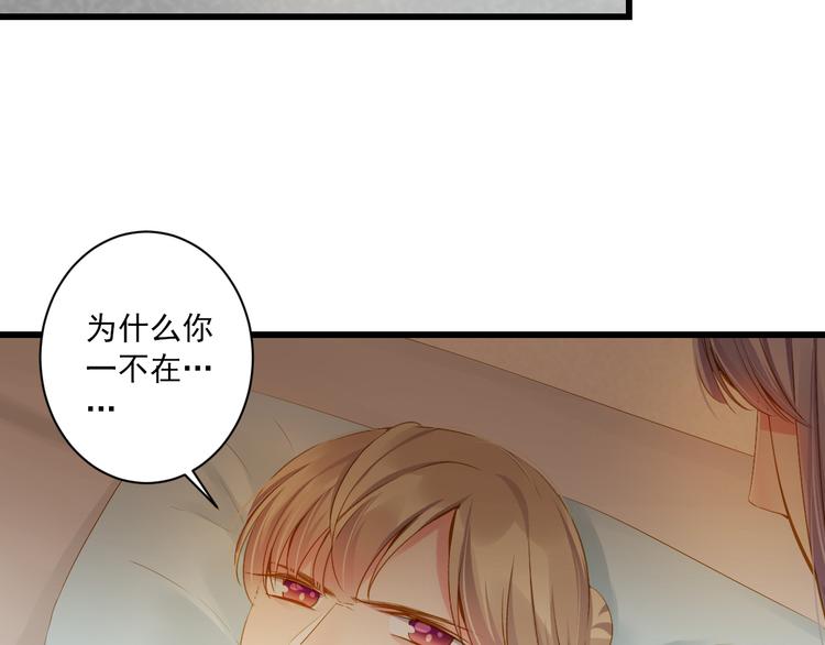 第25话 心跳的感觉(1/3)-第25话