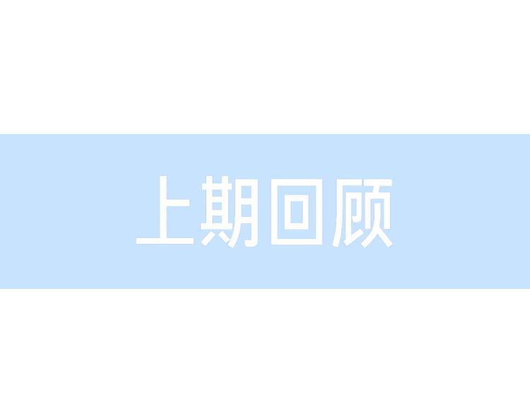 第27话 误会(1/3)-第27话