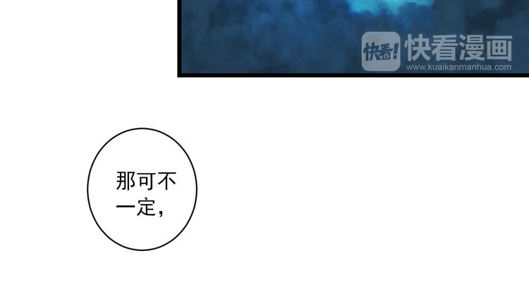 第27话 误会(1/3)-第27话