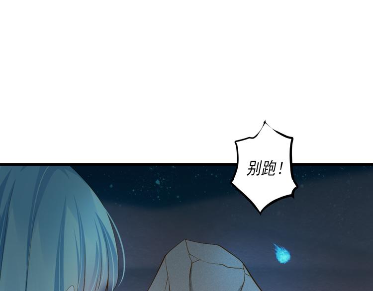 第27话 误会(1/3)-第27话