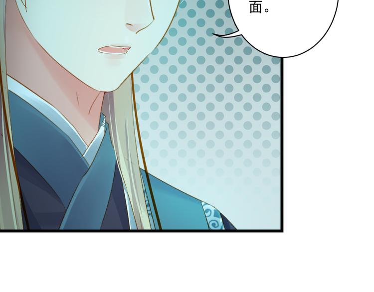第29话 嫁衣(1/3)-第29话