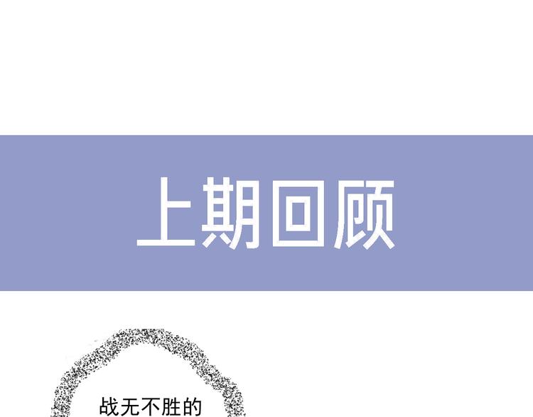 第31话 脸红的样子(1/4)-第31话
