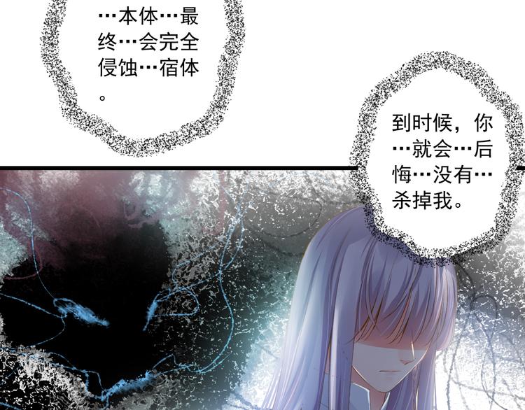第31话 脸红的样子(1/4)-第31话