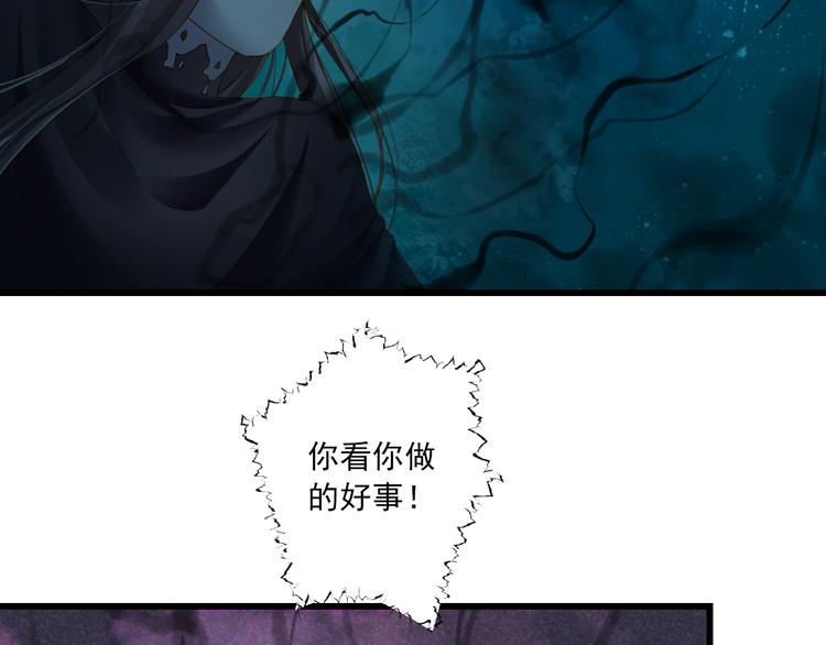 第31话 脸红的样子(1/4)-第31话