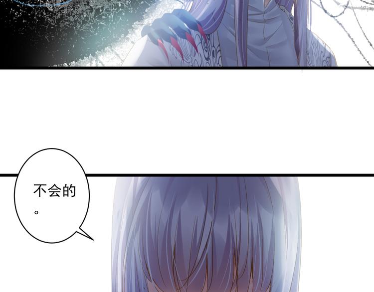 第31话 脸红的样子(1/4)-第31话