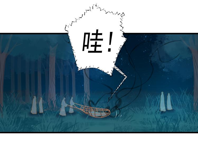 第31话 脸红的样子(1/4)-第31话