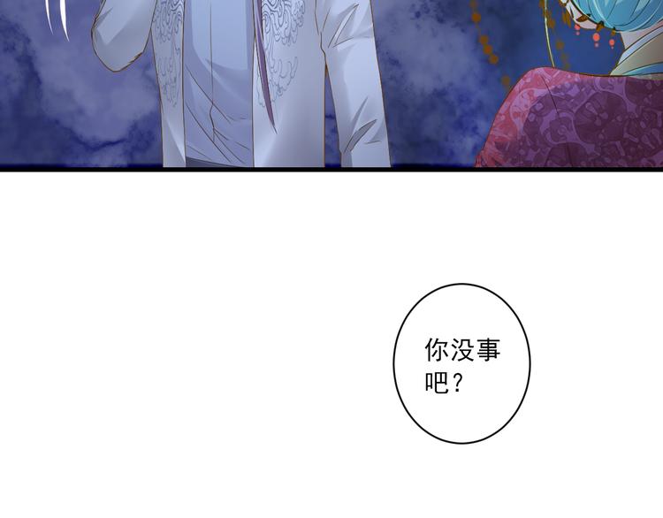 第31话 脸红的样子(1/4)-第31话