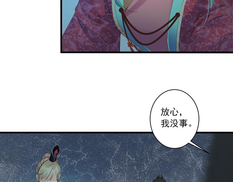 第31话 脸红的样子(1/4)-第31话