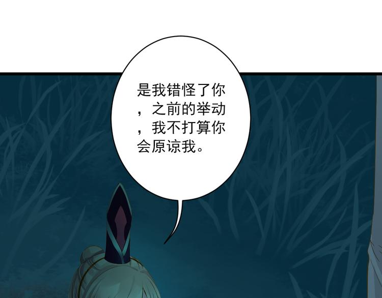 第31话 脸红的样子(1/4)-第31话