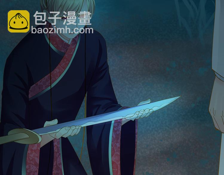第31话 脸红的样子(1/4)-第31话