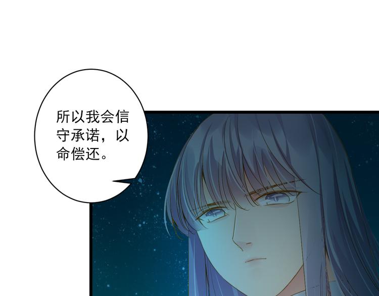 第31话 脸红的样子(1/4)-第31话
