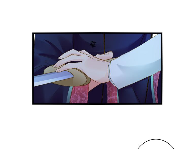 第31话 脸红的样子(1/4)-第31话