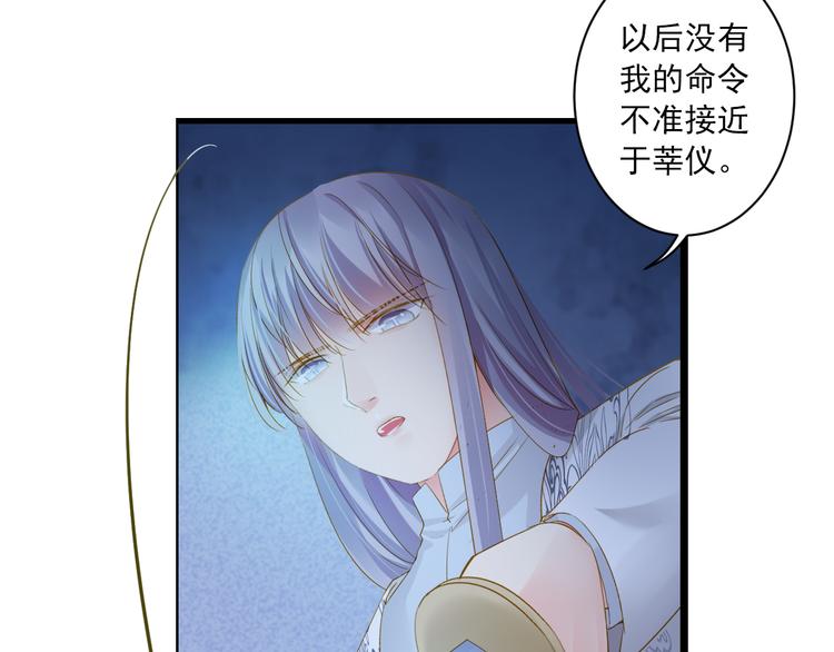 第31话 脸红的样子(1/4)-第31话