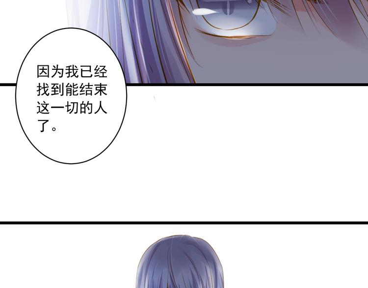 第31话 脸红的样子(1/4)-第31话