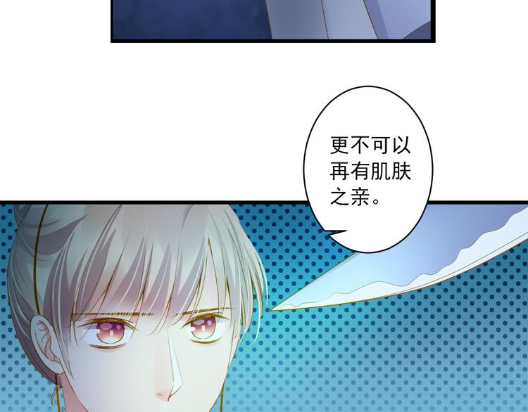 第31话 脸红的样子(1/4)-第31话
