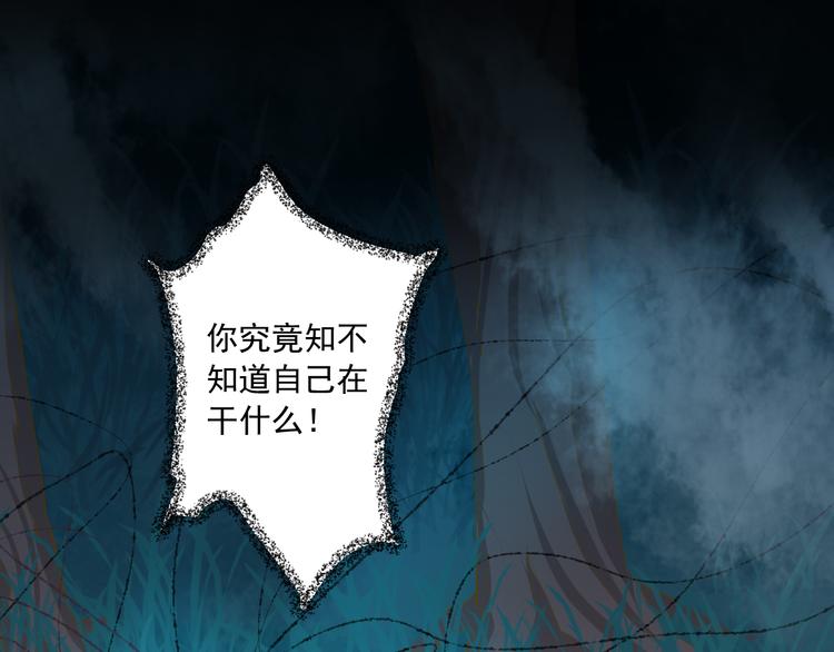 第31话 脸红的样子(1/4)-第31话