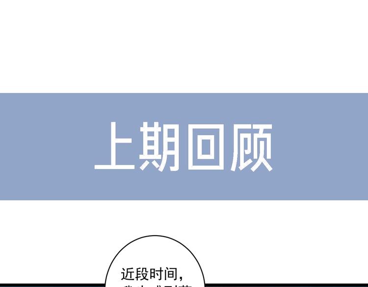 第33话 共同记忆(1/3)-第33话