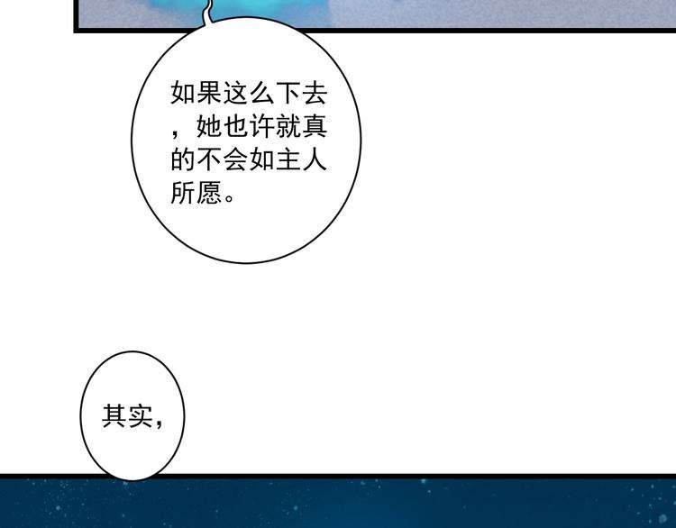 第33话 共同记忆(1/3)-第33话